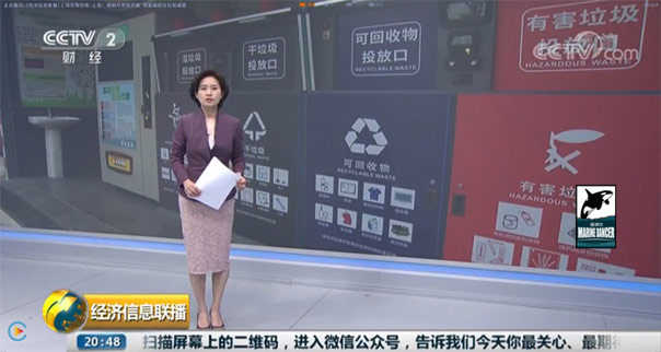 上海垃圾分类