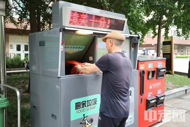 北京刷脸智能垃圾桶